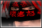 Xin Xin Xiong
